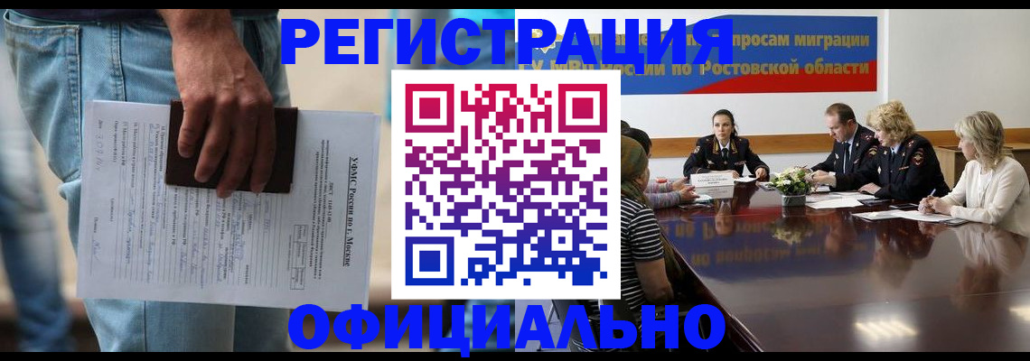 форма 3 в Благодарном